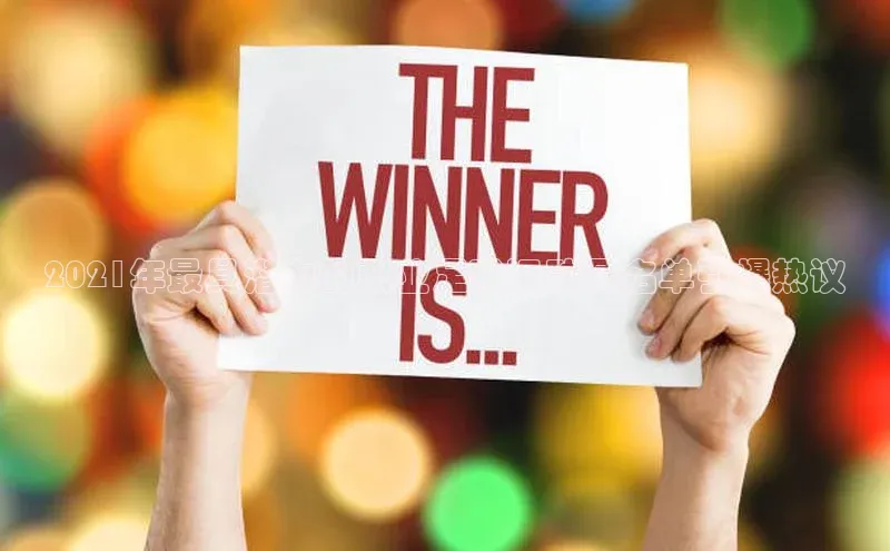 金年会诚信信誉至上百度网盘企业版