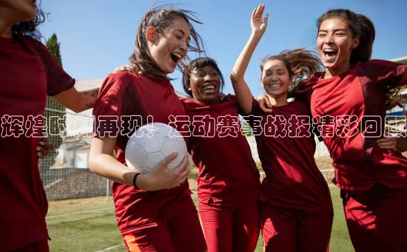 金年会金字招牌在线入口