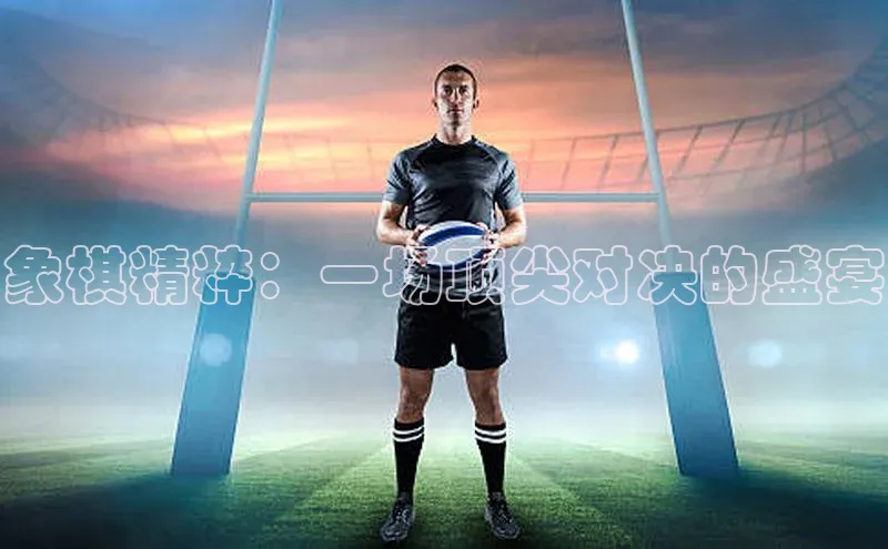 金年会电子游戏app官方