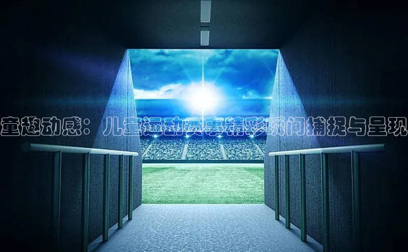 金年会app官方网