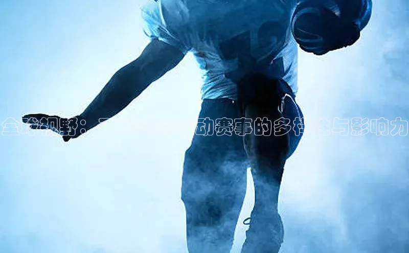 金年会app官方网