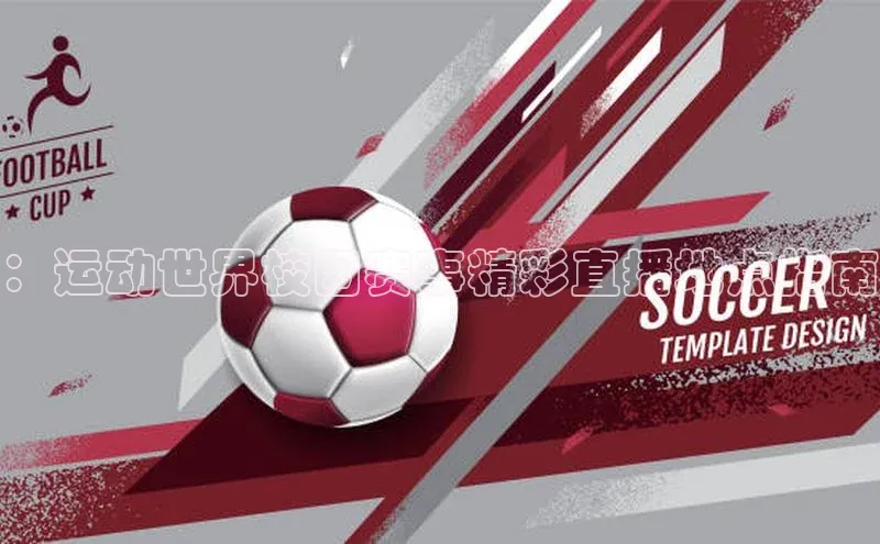 金年会金字招牌在线入口下载