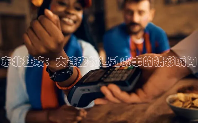 金年会金字招牌6766