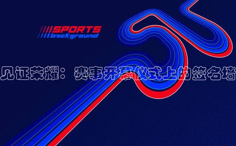 金年会金字招牌诚信至上|金年会首页